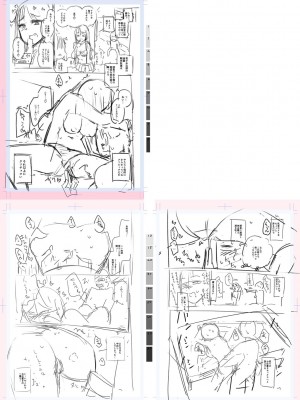 [一本杭] テニス部の後輩秋葉ちゃんは淫乱（チョロ）ビッチ_241