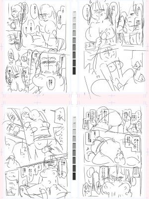 [一本杭] テニス部の後輩秋葉ちゃんは淫乱（チョロ）ビッチ_244