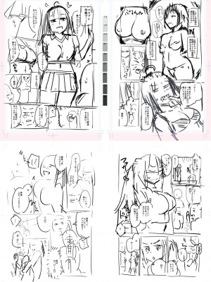 [一本杭] テニス部の後輩秋葉ちゃんは淫乱（チョロ）ビッチ_242