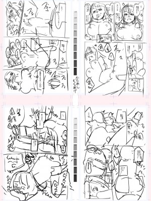 [一本杭] テニス部の後輩秋葉ちゃんは淫乱（チョロ）ビッチ_239