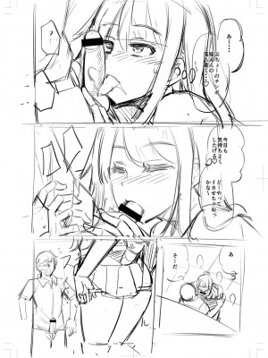 [一本杭] テニス部の後輩秋葉ちゃんは淫乱（チョロ）ビッチ_212