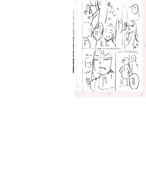 [一本杭] テニス部の後輩秋葉ちゃんは淫乱（チョロ）ビッチ_258