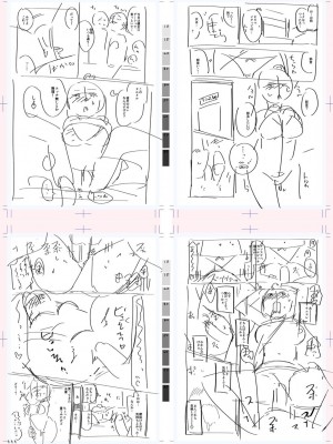 [一本杭] テニス部の後輩秋葉ちゃんは淫乱（チョロ）ビッチ_280