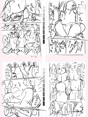 [一本杭] テニス部の後輩秋葉ちゃんは淫乱（チョロ）ビッチ_263