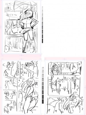 [一本杭] テニス部の後輩秋葉ちゃんは淫乱（チョロ）ビッチ_271