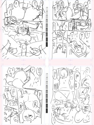 [一本杭] テニス部の後輩秋葉ちゃんは淫乱（チョロ）ビッチ_268