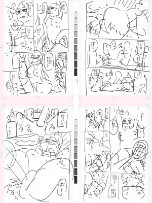 [一本杭] テニス部の後輩秋葉ちゃんは淫乱（チョロ）ビッチ_269