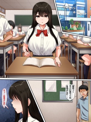[もるた商店 (もるた)] 幼馴染のかくしごと_06