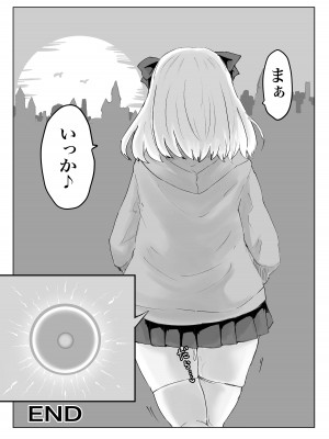 [電動もなか] ヒプノッカーノフリコ ~爆乳JKの異世界ライフ~ [DL版]_40