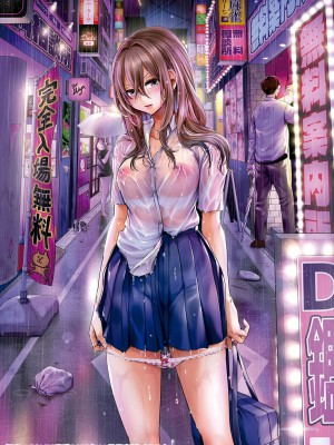 [doumou] 私は女の子が好きだったはずなのに [鬼畜王汉化组] [DL版]_006