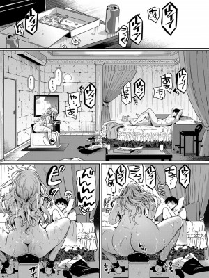 [doumou] 私は女の子が好きだったはずなのに [鬼畜王汉化组] [DL版]_136