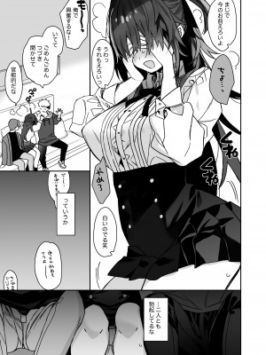 [ciaociao (あらきかなお)] 女体化した俺の爛れた芸能生活 [DL版]_10