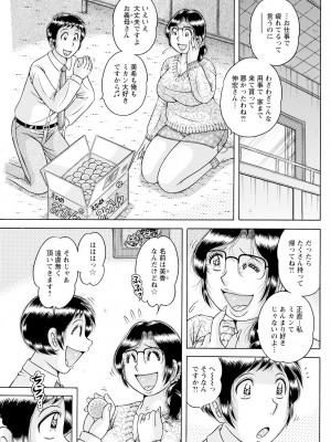 アクションピザッツ 2024年3月号 [DL版]_257