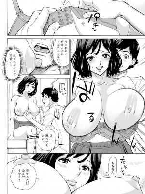 アクションピザッツ 2024年3月号 [DL版]_296