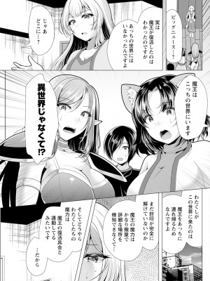 アクションピザッツ 2024年3月号 [DL版]_273