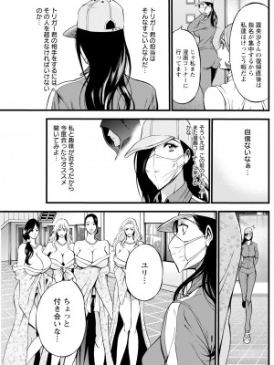 アクションピザッツ 2024年3月号 [DL版]_181