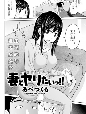 アクションピザッツ 2024年3月号 [DL版]_312