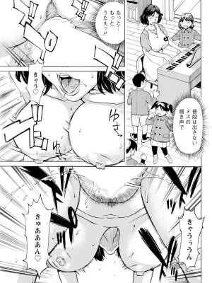 アクションピザッツ 2024年3月号 [DL版]_303