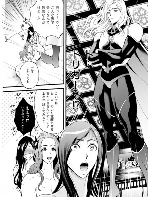 アクションピザッツ 2024年3月号 [DL版]_193