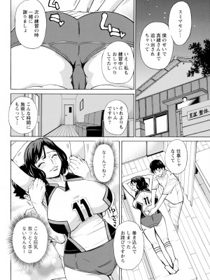 アクションピザッツ 2024年3月号 [DL版]_294