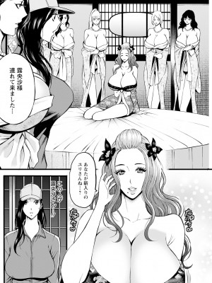 アクションピザッツ 2024年3月号 [DL版]_182