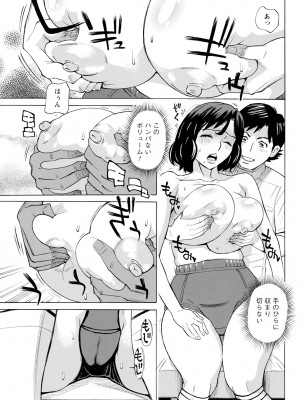 アクションピザッツ 2024年3月号 [DL版]_297