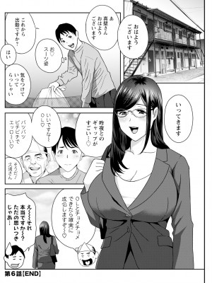 アクションピザッツ 2024年3月号 [DL版]_234