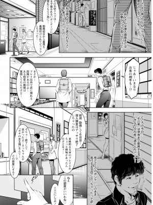 アクションピザッツ 2024年3月号 [DL版]_336