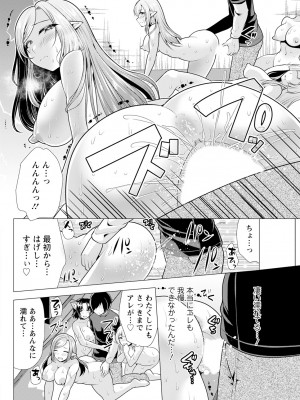 アクションピザッツ 2024年3月号 [DL版]_282