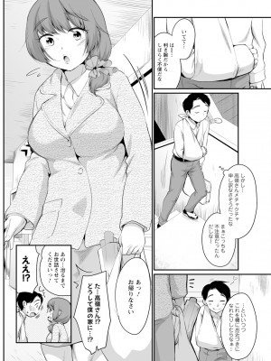 アクションピザッツ 2024年3月号 [DL版]_200