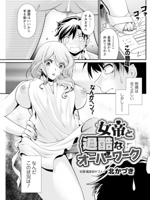 アクションピザッツ 2024年3月号 [DL版]_235