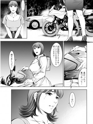 アクションピザッツ 2024年3月号 [DL版]_349