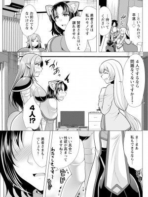 アクションピザッツ 2024年3月号 [DL版]_275