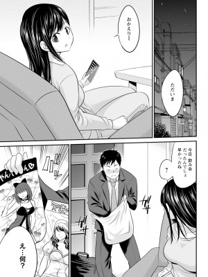 アクションピザッツ 2024年3月号 [DL版]_311