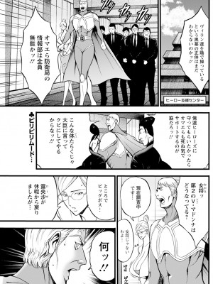 アクションピザッツ 2024年3月号 [DL版]_175