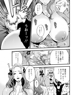 アクションピザッツ 2024年3月号 [DL版]_179