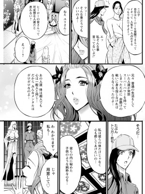 アクションピザッツ 2024年3月号 [DL版]_183