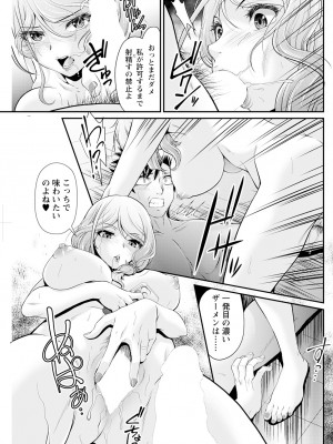 アクションピザッツ 2024年3月号 [DL版]_249