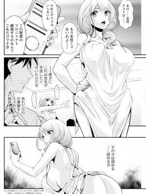 アクションピザッツ 2024年3月号 [DL版]_238