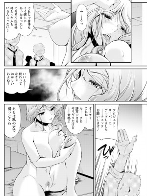 アクションピザッツ 2024年3月号 [DL版]_244