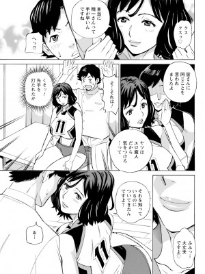 アクションピザッツ 2024年3月号 [DL版]_295