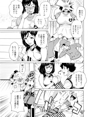 アクションピザッツ 2024年3月号 [DL版]_293