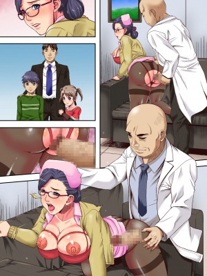 [エクセシオ (獅月しんら)] 結婚祝いに絶望を～献身的で美しい新妻ナースたちを玩具にして寝取っていく鬼畜院長の話～_36