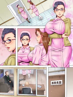 [エクセシオ (獅月しんら)] 結婚祝いに絶望を～献身的で美しい新妻ナースたちを玩具にして寝取っていく鬼畜院長の話～_31