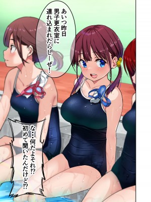 [ひまわり花火 (わかなはなび)] 幼馴染とHした翌日 [DL版]_28