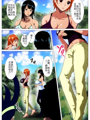 [Q同人] 爆乳女海賊達のお宝探し (ワンピース) [KOKORO个人汉化]_04