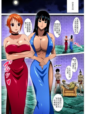 [Q同人] 爆乳女海賊達のお宝探し (ワンピース) [KOKORO个人汉化]_25