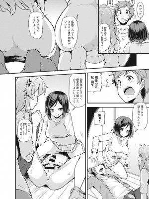 [綾枷ちよこ] 淫靡豊満な住民たち～おもらし少女、しかも処女～ [DL版]_056