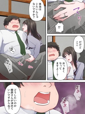 [ELICA] ビッチ不倫妻 〜夫に内緒で男を誘惑して不倫しまくる人妻〜_17