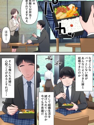 [ELICA] ビッチ不倫妻 〜夫に内緒で男を誘惑して不倫しまくる人妻〜_05